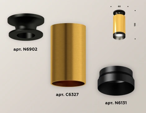 Накладной точечный светильник Ambrella Techno Spot XS6327100 (220V, круглые)