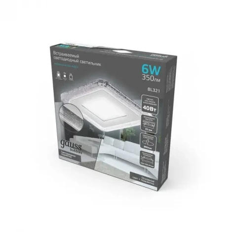 Точечный светильник встраиваемый Gauss Bubbles BL321
