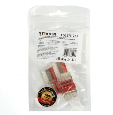 Клемма пружинная 4-х проводная Stekker 39948
