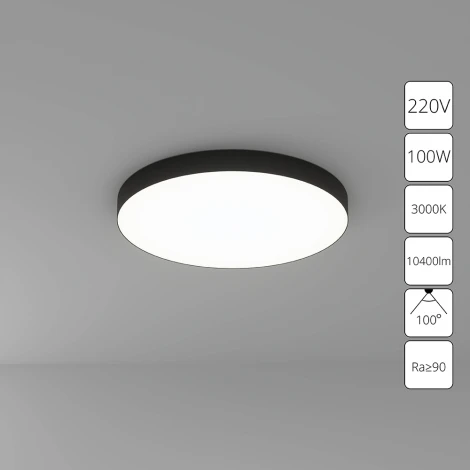 Потолочный светильник круглый светодиодный Arte Lamp Fado A7399PL-1BK (220V, круглые)