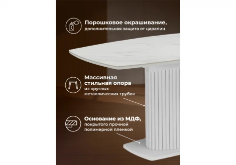 Керамический стол Фестер 160 Notta 664930