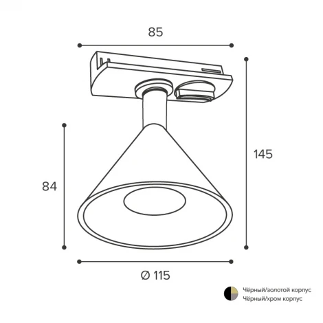 Трековый светильник однофазный Wolta WTL-GU10/08CH под лампу GU10 Черный / Серый BELLO