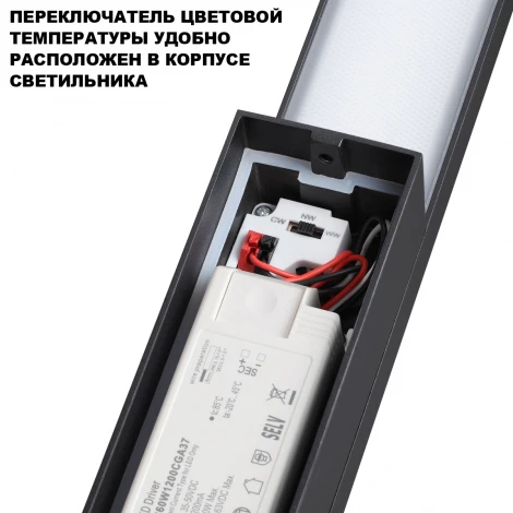 Настенный светильник уличный светодиодный с переключ. цветовой температуры Novotech Asa 359981 черный IP65 LED 48W 220V 2700К/3200К/4000К