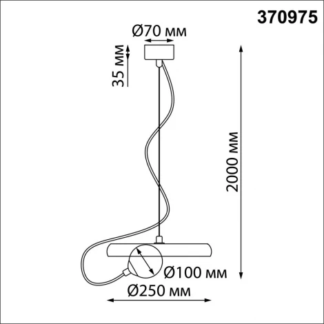 Светильник подвесной Novotech Felt 370975 G9 7W 220V (на тросе, шар)