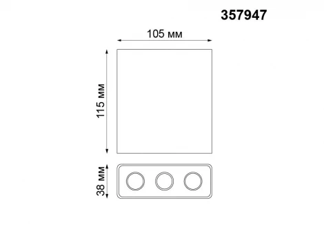 Настенный светильник Novotech Bella 357947