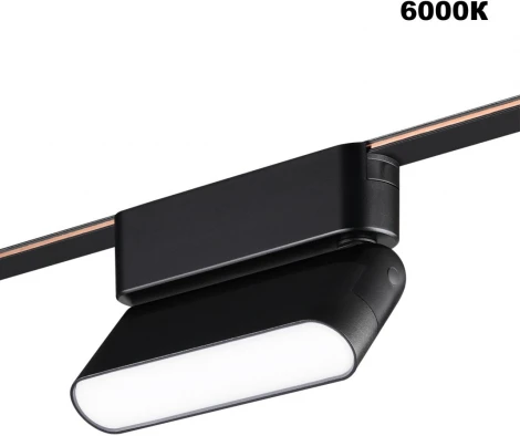 Трековый смарт-светильник для низковольтного шинопровода Novotech Easy 359466 черный с двумя режимами работы LED 6W 24V 3000-6000K (умный дом - Алиса, Tuya Smart)