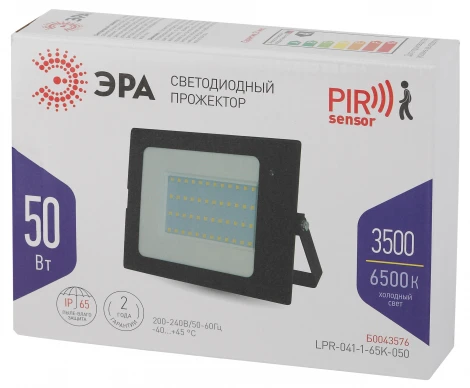 Прожектор уличный Эра LPR-041-1-65K-050 (LED, 220V, IP65)