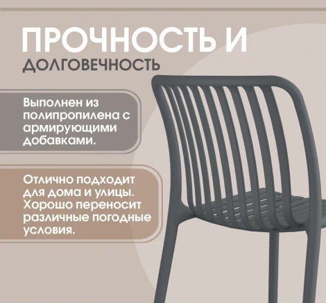 Стул Sheffilton SHT-S173 Темно-серый ral 7024 2585961401