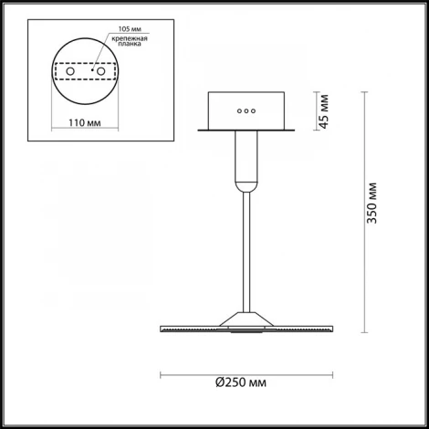 Спот Odeon Light Ellen 4107/18CL