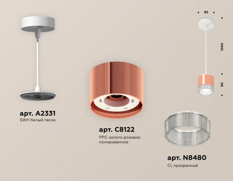 Подвесной светильник Ambrella TECHNO SPOT XP8122030 (на тросе)