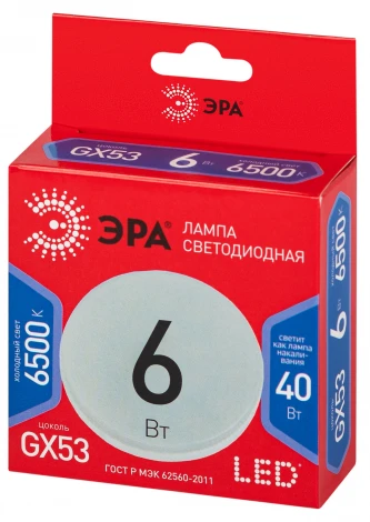 Лампочка светодиодная GX53 6W ЭРА LED GX-6W-865-GX53 R