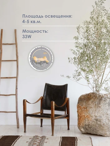 Настенный светильник Мелодия Света WA1L 000028223