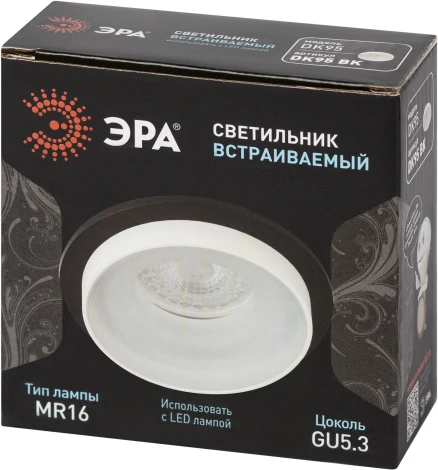 Встраиваемый точечный светильник ЭРА DK95 BK (12V)