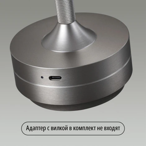 Настольная лампа с аккумулятором 5035/6TL никель/металл/акрил LED 6W 3000K-5700K 300Лм Odeon Light Tet-A-Tet (12V, диммер, сенсорный выключатель, круглые)