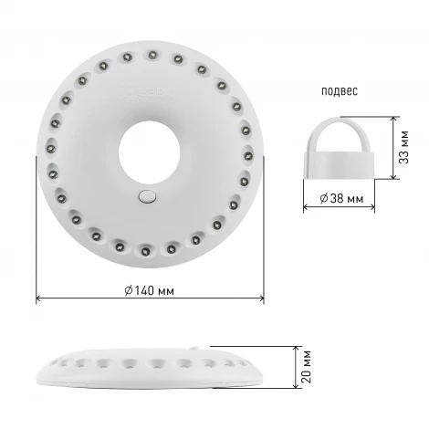 Кемпинговый фонарь Эра K24