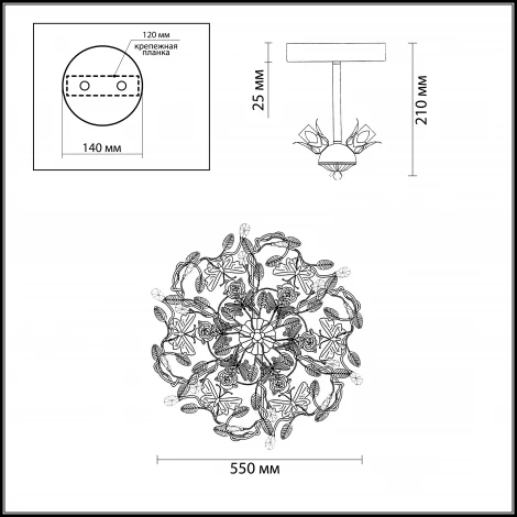 Потолочная люстра Odeon Light Arelata 2584/3