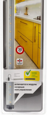 Настенно-потолочный линейный светильник светодиодный ЭРА 5055398641019 (12V)