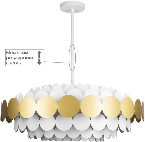 Потолочная люстра на штанге Loft It Juicy 10310/M Gold (220V, круглые)