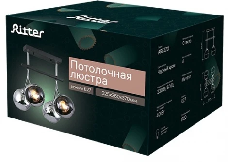 Потолочная люстра на штанге Ritter Arezzo 52553 0