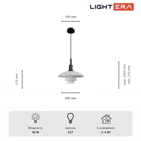 Подвесной светильник Lightera Bacalar LE124L-28P