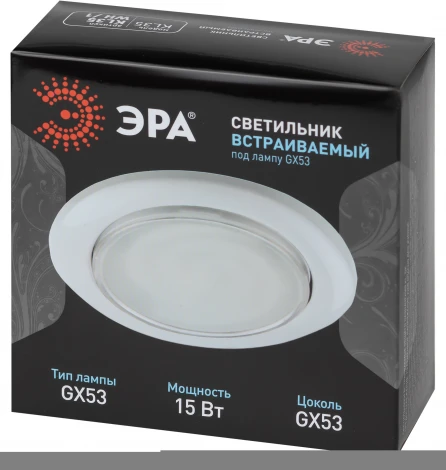 Встраиваемый точечный светильник ЭРА KL35 WH /1 (к) (220V, круглые)