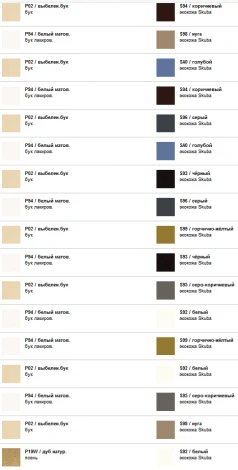 Барный стул Palm W Calligaris H82