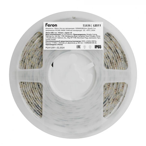 Светодиодная LED лента 120SMD(2835)/м 11Вт/м 24V Feron LS511 51636