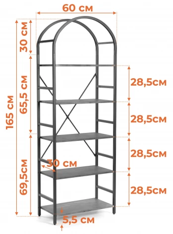 Стеллаж WS-03 Tetchair арт.24309