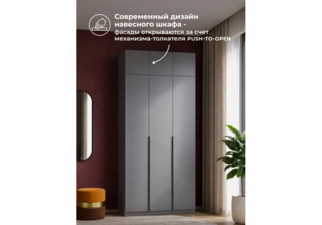 Шкаф Даиго с антресолью 120 СВ-Мебель Стеклянников Woodville 676150