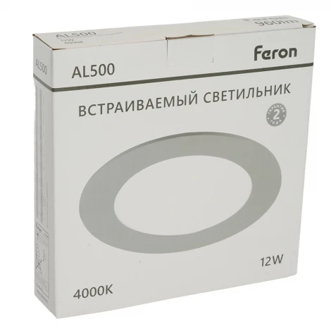 Светильник встраиваемый светодиодный Feron AL500 51612