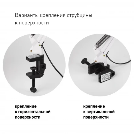 Офисная настольная лампа на струбцине Эра N-121-E27-40W-W (220V, выключатель)