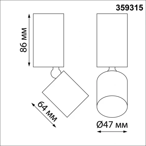 Светильник накладной светодиодный Novotech Tubo 359315 OVER черный IP20 LED 5W 220V 3000K 600Лм TUBO (круглые)