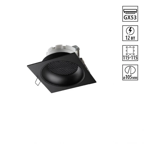 Светильник встраиваемый Novotech Gemini 371006 черный IP20 GX53 12W 220V