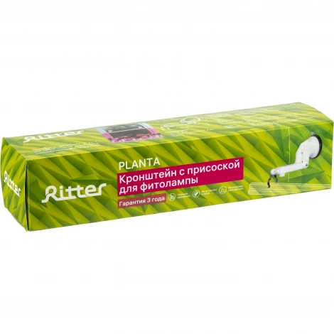 Держатель RITTER 56293 1