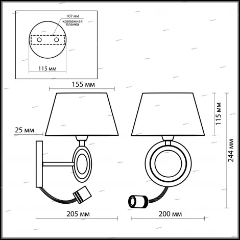 Бра Odeon Light Hotel 2195/1A