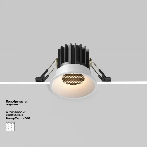 Встраиваемый светильник Maytoni Round DL058-7W4K-W (LED, 220V, круглые)
