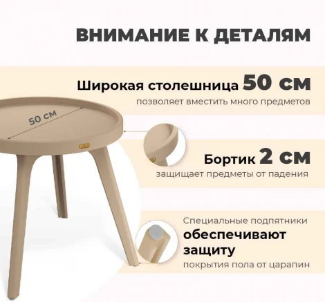 Столик журнальный Sheffilton SHT-CT97 капучино 7500237702