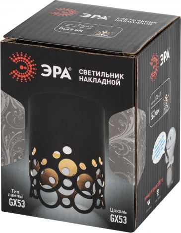 Точечный светильник ЭРА OL49 BK (220V)