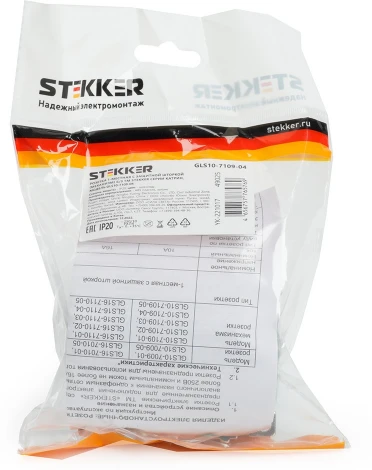 Розетка без заземления со шторками (коричневый) Stekker Катрин 49025