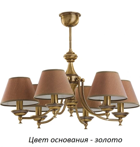 Потолочная люстра Kutek San Marino SAN-ZW-6(Z/A)SW