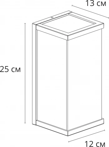 Настенный уличный светильник Arte Lamp Pot A1632AL-1BK (220V, IP54)
