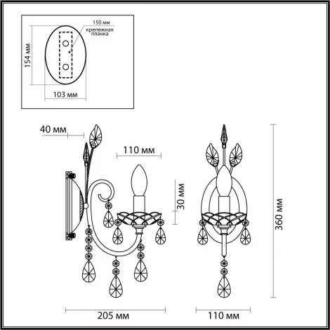 Бра Odeon Light Versia 4977/1W (220V, хрусталь, подвески, подсвечник, свеча)