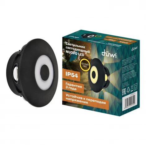 Архитектурная подсветка светодиодная duwi 24792 4