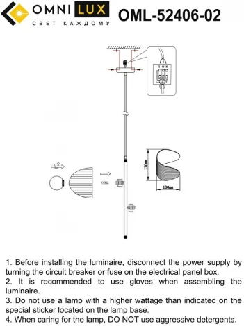 Подвесной светильник Omnilux Cennina OML-52406-02 (220V, на проводе, шарики)