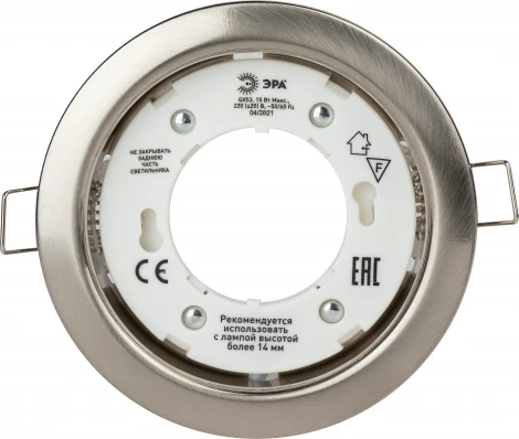 Встраиваемый точечный светильник ЭРА KL35 SN /1 (к) (220V, круглые)