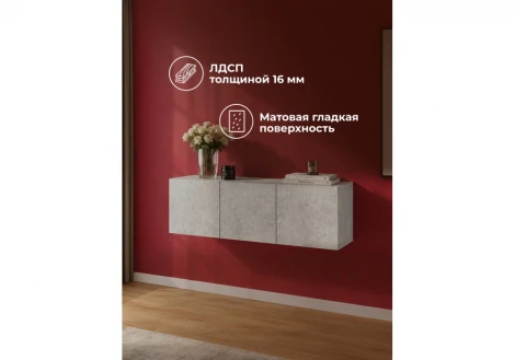 Шкаф навесной Кротос 120 Альбина (ЛДСП) Woodville 679664