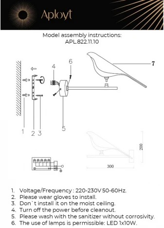 Бра светодиодное Aployt Astor APL.822.11.10 (220V, птички)