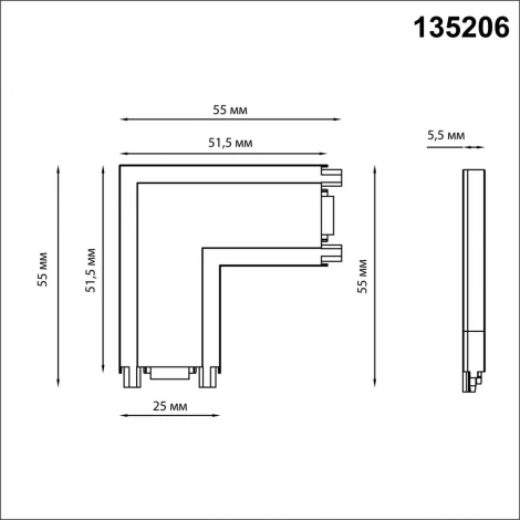 Соединитель с токопроводом "L" для низковольтного шинопровода Novotech Smal 135206 SHINO IP20 48V