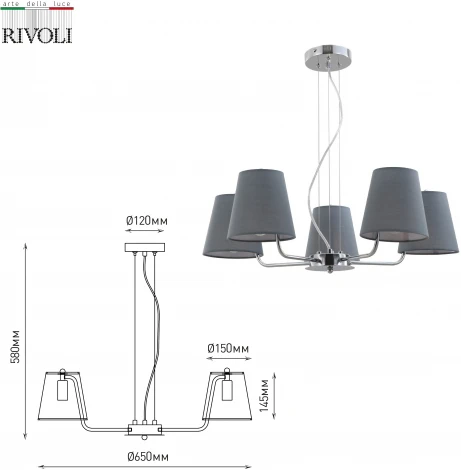 Подвесная люстра Rivoli Evie 2087-305 (220V, на тросе)
