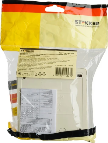 Розетка 4-х местная с заземлением (слоновая кость) Stekker София 49509